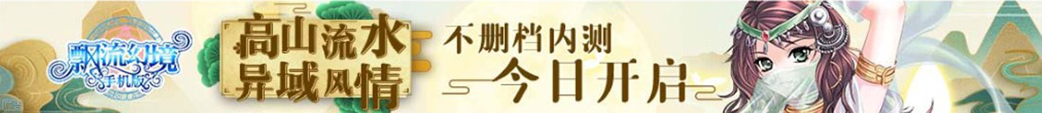 全球觀察